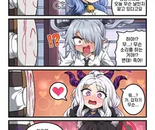 (블루아카)만우절날 고백으로 놀려먹는 센세