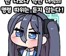 블루아카,후방) 개쩌는 비키니