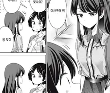 [백합]돈을 주다