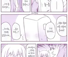 ㅎㅂ) 안즈와 첫날밤 보내는 만화