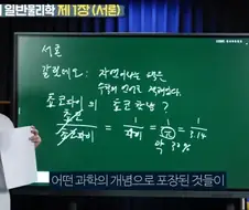 매우 엄밀한 방식으로 계산된 초코파이의 초코 함량