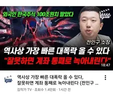 그에대한 믿음이 부족했던 나.jpg