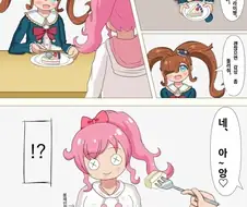 어느 찐따의 친구생일 챙기는법