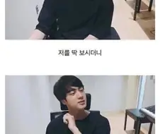 명절에 조카에게 용돈줄지 고민한 외숙모