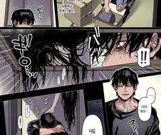 다락방 귀신 K코 씨와 우울한 총각.manhwa
