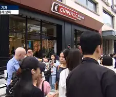 치폴레 한국 상륙