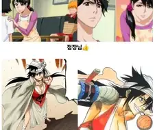 소년만화 최고급 알파메일