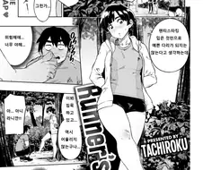 건강하고 아름다운 다리에 팬티스타킹이 좋아.manhwa