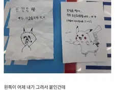 재능의 차이를 느끼는 편돌이.jpg