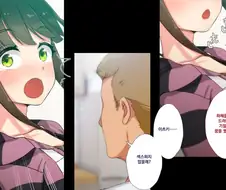 호모) 친한파 ㅂㅊ ㄸㅇㅈ작가 강한끌림장면.manwha
