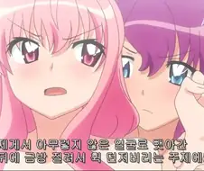 남친을 왕녀한테 NTR당한 여주인공 애니
