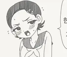 호리데이) 가장 좋은 포션은 아껴두는 타입.manhwa