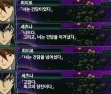 너무 많은 뜻을 축소한 대화