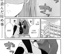 [단편] 방과후 역습 시도