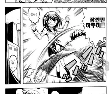 하루히가 남주한테 뻘짓하는 만화.Manwha
