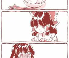 레이무: 이건... 설마...