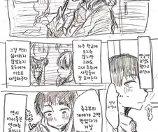 @)옆자리의 사쿠마 마유씨.manhwa