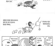 납치 감금 세뇌를 동시에 하는 만화.manga
