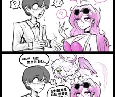 뽀뽀의 천사 .manwha