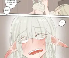 자기 자궁오픈 주문을 팬티에 세기고다니는 치녀 만화