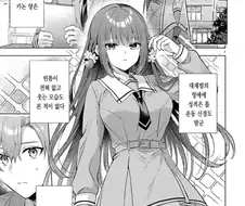 잠꼬대로 라면주문하는 여자애.manga
