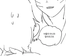 이누야샤 후속작 결말 만화