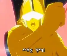 난 골든 레어라고!