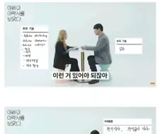 욕쳐먹고 삭제한 전설의 영상 ㅋㅋㅋㅋㅋㅋㅋ