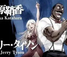 격투만화에서 특이한 캐릭