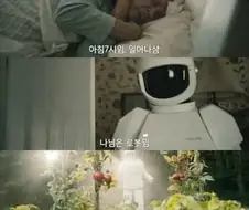 불법 자막이라지만 수준 너무하네ㅋㅋㅋ