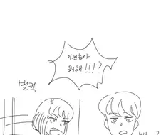 만남어플.MANGA