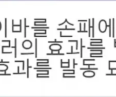 유희왕) 이거 지금도 통하려나