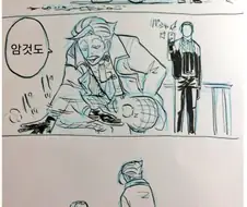 Fgo)칼데아 특별수사반.manhwa