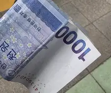 어 돈 주웠다.jpg