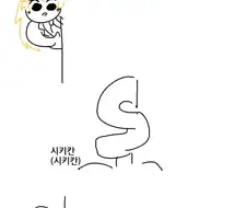 [소전] 꼼짝마! ㅍㄷ경찰이다!.manga