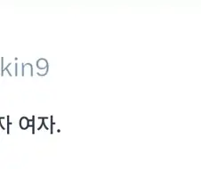 의외로 잔업이 끝나면 귀가를 기다려주는 사람 만화