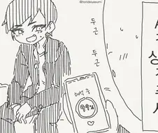 국가에서 가장 잘 어울리는 사람과 결혼 시켜주는 manga