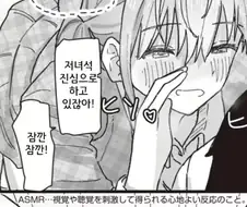 벌칙게임에서 수쓰는 아이돌