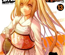 주인공이 1권 분량동안 증발된 전설의 만화