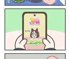 [말딸] 꼬맹이들이 줄서기하는.manhwa
