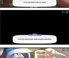트릭컬?)신캐 만와