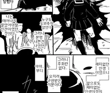 자살하고 싶은 용사님.manga