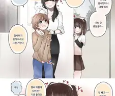 성별 반전 시키면 개 욕먹는 장르.manga
