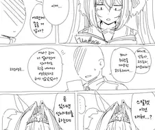 말딸)핫산) 리퀘스트를 받는 스칼렛.manhwa