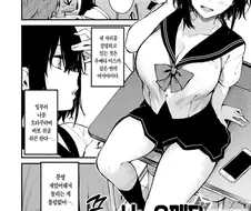 자신을 더쿠라고 괴롭히능 여학생을 메이드 카페에서 만나능 남학생 만화