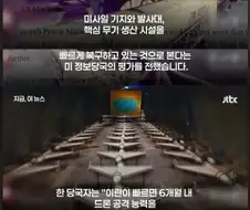 이란 맷집 존내 세네 ㄷㄷ.jpg