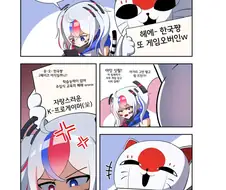 국기무스메) 일본의 음부도발