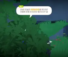 마비M) 닌자니
