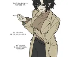 아저씨는 아줌마랑 만나는 게 좋다.manwha