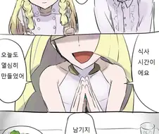 [포켓몬] 루자미네 가족 만화